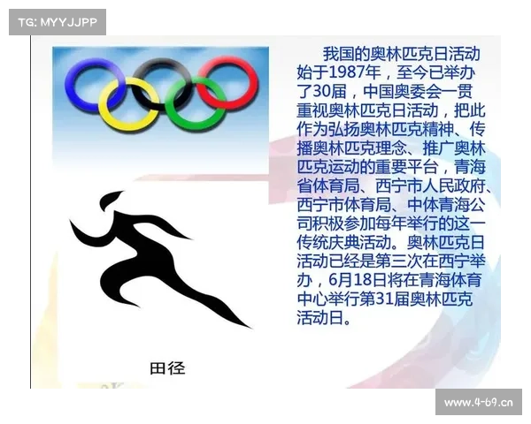 奥克兰奥赛_奥克兰年度体育盛会盛大开幕全民共享运动激情体验城市无限活力 奥克兰奥赛_奥克兰年度体育盛会盛大开幕全民共享运动激情体验城市无限活力