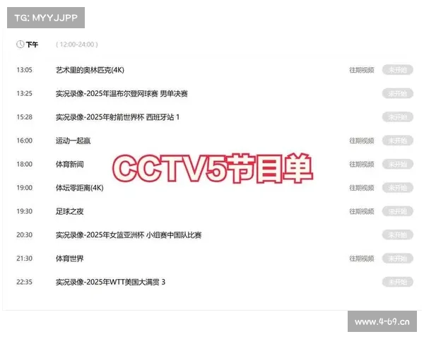 日篮联赛事直播(日蓝联赛直播) 日篮联赛事直播(日蓝联赛直播)